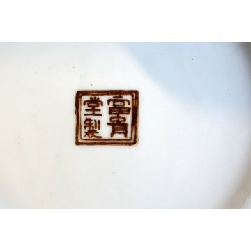 ANTICO VASO BARATTOLO PORCELLANA BIANCA DIPINTA ROSA GATTO CHINOISERIE '900