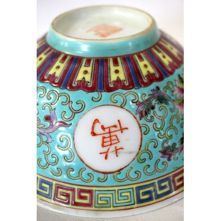 CIOTOLA PORCELLANA CINESE POLICROMA FLOREALE PORCELAIN BOWL BLOOMS CHINA XX sec