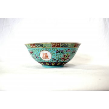 CIOTOLA PORCELLANA CINESE POLICROMA FLOREALE PORCELAIN BOWL BLOOMS CHINA XX sec