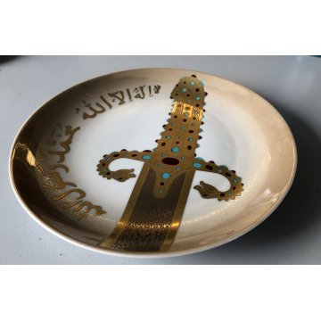 PIATTO GIOIELLO OREFICERIA Morbelli PORCELLANA SMALTO Spada di Maometto ORO 24kt