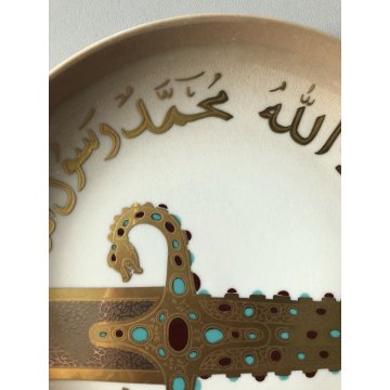 PIATTO GIOIELLO OREFICERIA Morbelli PORCELLANA SMALTO Spada di Maometto ORO 24kt