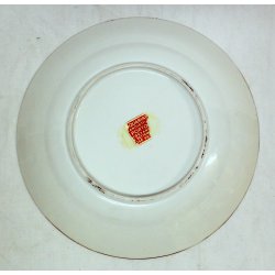 PIATTO PORCELLANA CINESE Qing CANTONE Famille Rose CHINESE PORCELAIN PLATE 23cm