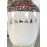 COPPIA VASO PORCELLANA CINESE ISTORIATO FAMILLE ROSE  26,5 cm/h VINTAGE '50