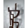 RARA COPPIA SCULTURA Roberto Aloi 1970 FERRO DESIGN ASTATTO OPERA D'ARTE TOTEM