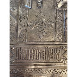 QUADRO ICONA RUSSA San Nicola Taumaturgo LEGNO RIZA METALLO CESELLATO RELIGIOSO
