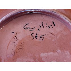 GRANDE PIATTO PARATA Safi MAROCCO 900 Terracotta DIPINTO Turchese DECORO Moresco