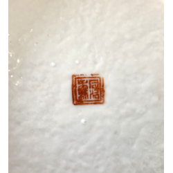 ANTICO PIATTO QUADRILOBATO ALZATA PORCELLANA CINESE FAMILLE ROSE XIX/XX sec