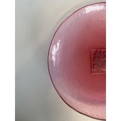 PIATTO SVUOTATASCHE VETRO ROSA VIOLA DECORO RILIEVO ASTRATTO ORIENTALE ø23cm '70